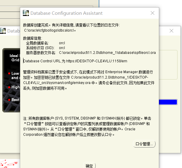 c#oracle更新数据库