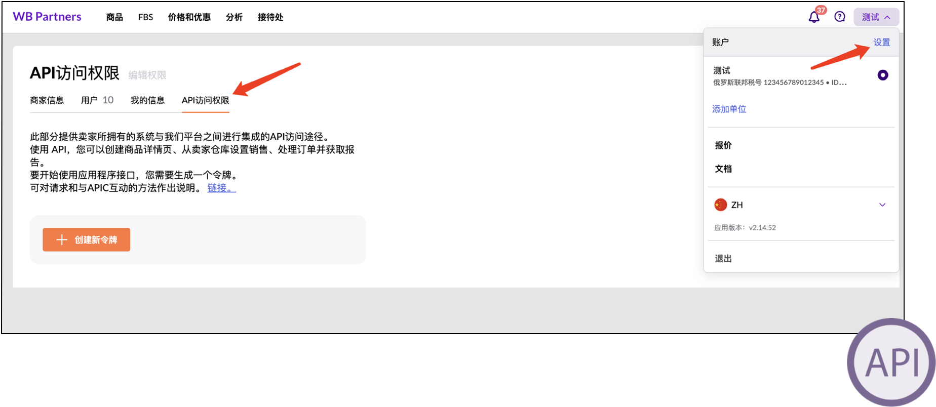 c api 关闭窗口