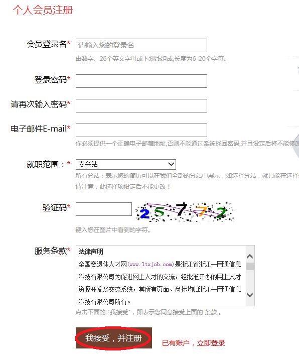 如何轻松免费建立个人网站并注册免费的个人会议账号？