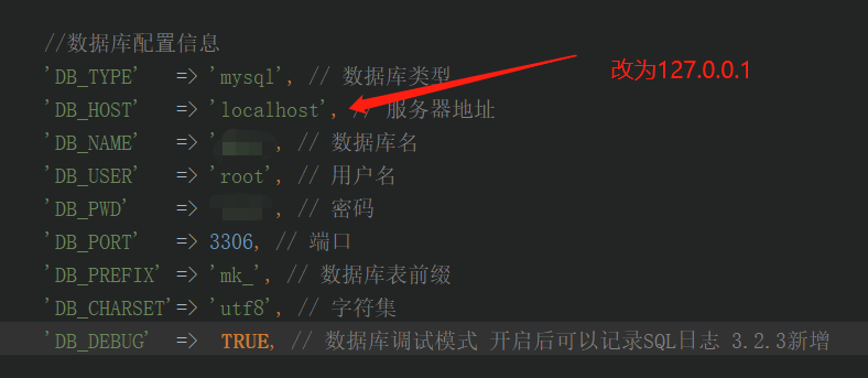 如何在MySQL数据库中确定本地IP地址？  第1张