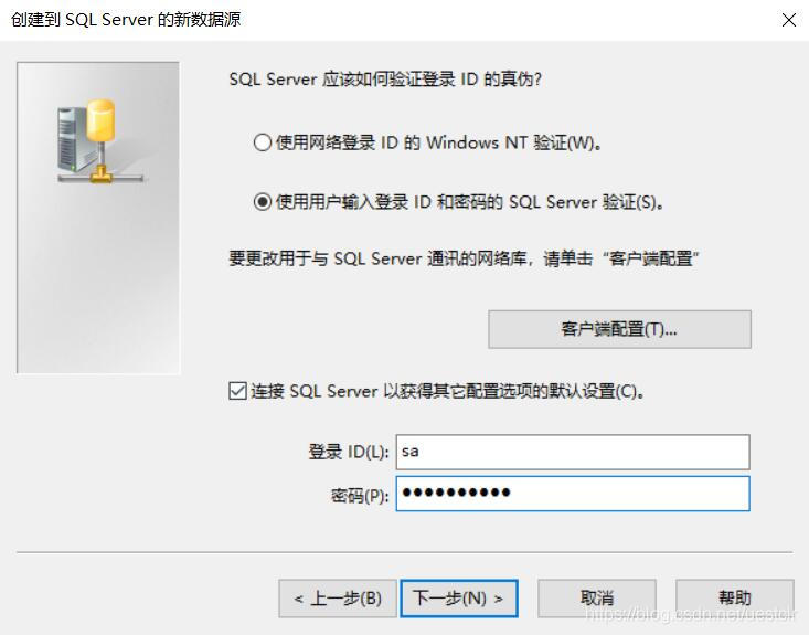 如何在缺少网络适配器和SQL脚本的情况下进行数据库连接？