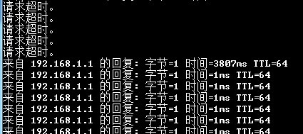 c#ping判断网络连接超时  第1张