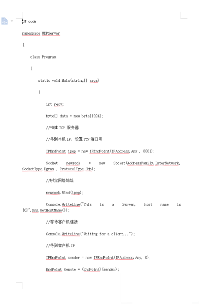 c 网络通信简单程序  第1张