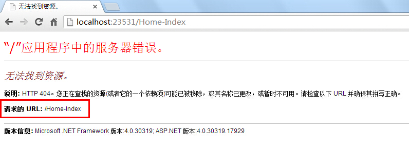 c# asp暂停  第1张