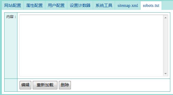 如何解决墨迹自动建站系统中文件系统自动断开挂载的问题？
