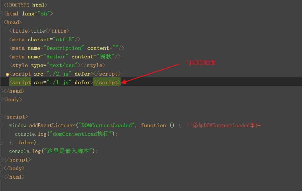 如何利用JavaScript过滤网页中的script标签？