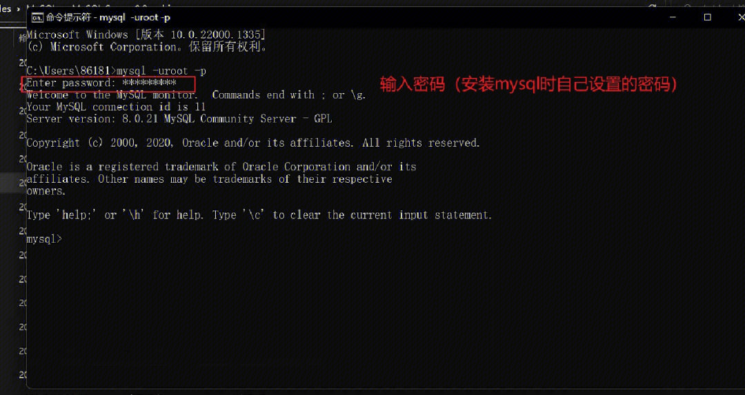 如何在Windows 10中配置MySQL环境变量？  第1张