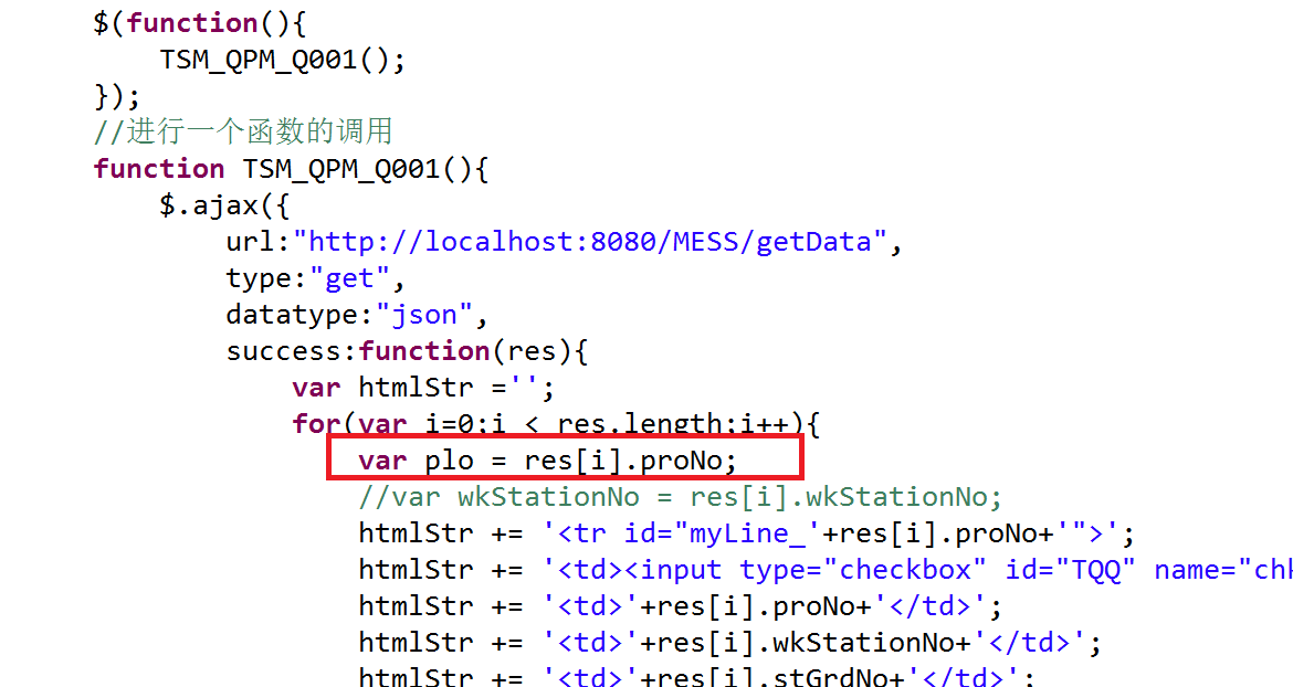 在JavaScript中，赋值操作后如何实现页面的即时刷新？