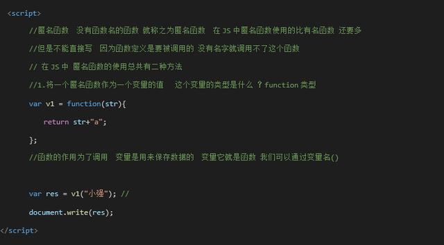 如何有效管理JavaScript函数中的多个参数？