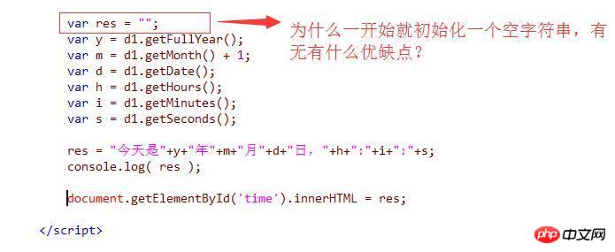 如何利用JavaScript处理字符串中的连续空格？  第1张