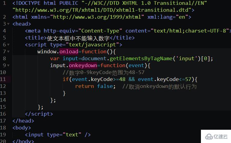 如何在JavaScript中实现显示文本的字数功能？