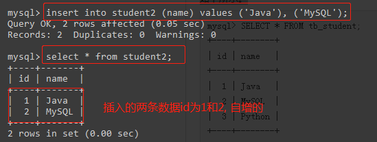如何设置MySQL表中的主键为自增长？