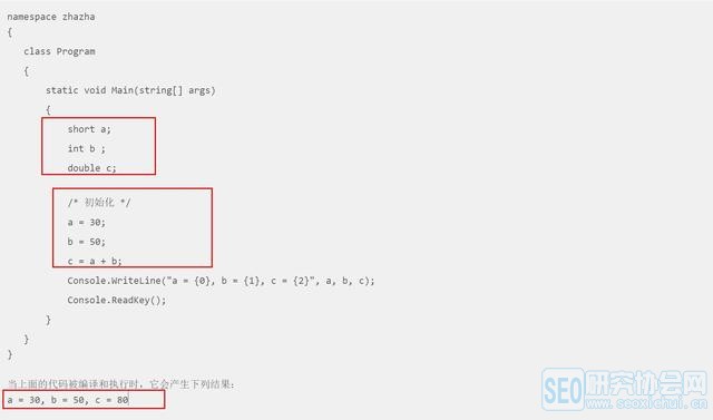 c# 提取存储过程里的变量值