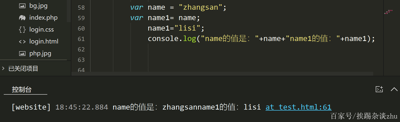c 获取js变量