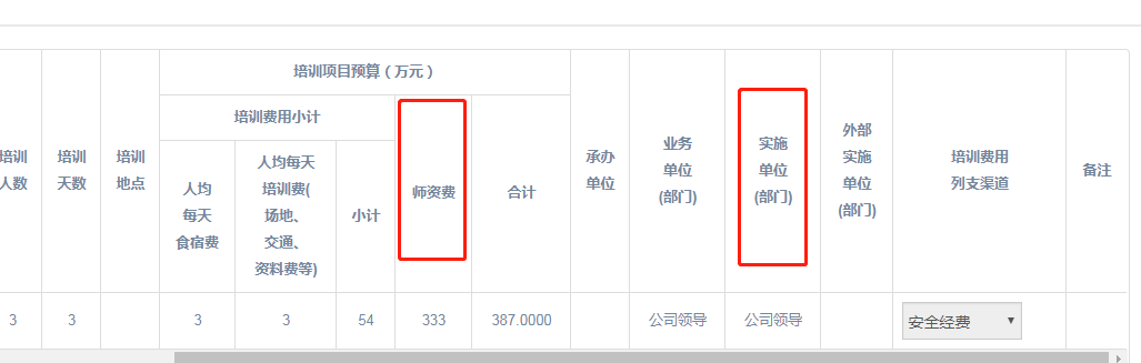 如何利用tableexport.js库高效导出网页表格数据？
