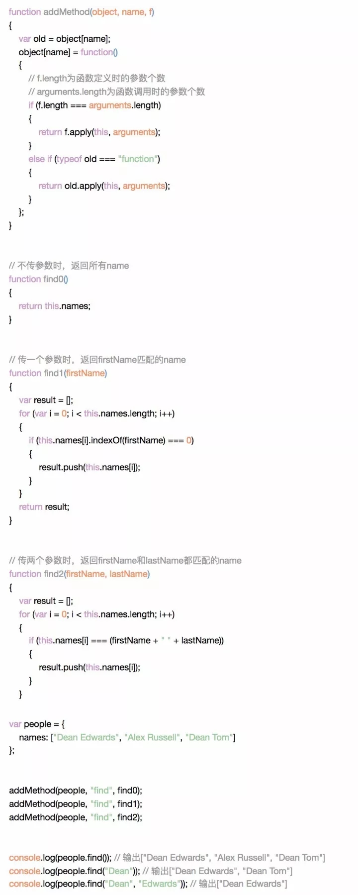 苦力怕js，JavaScript中的这个难题该如何解决？