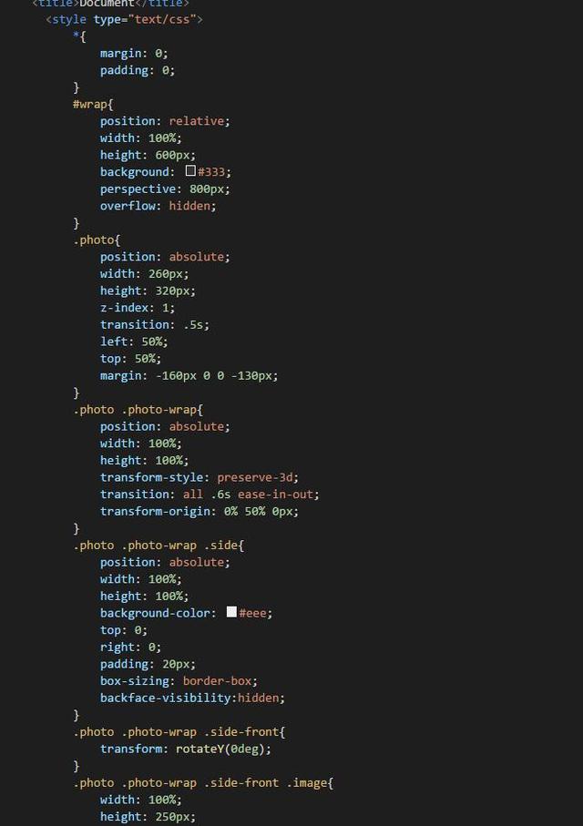 如何实现JavaScript中的图片纵向排列效果？