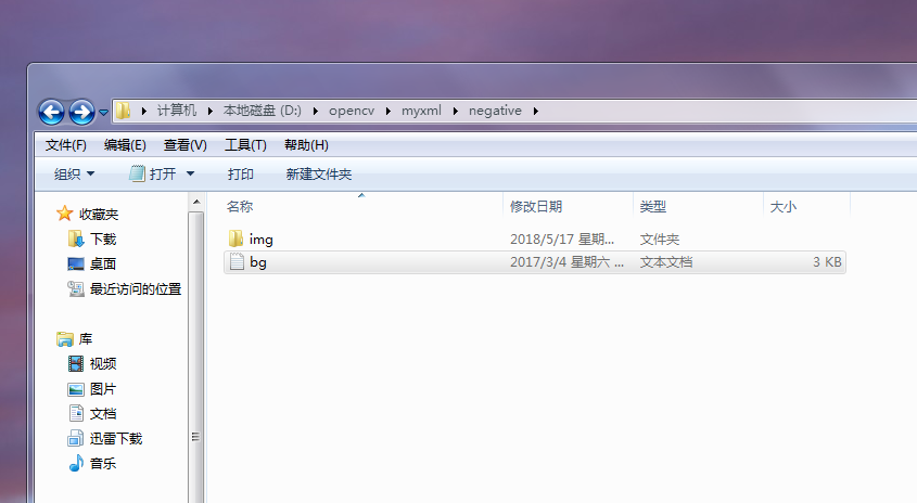 c 存储txt文件  第1张