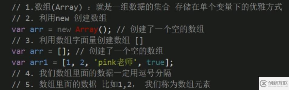 如何有效管理JavaScript数组中的键名？