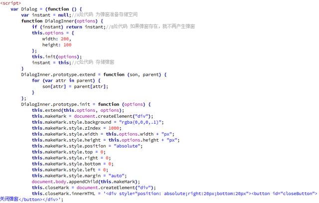 如何使用JavaScript激活当前窗口？