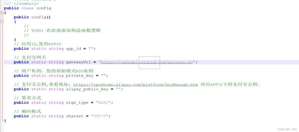 c# 支付宝 开发  第1张