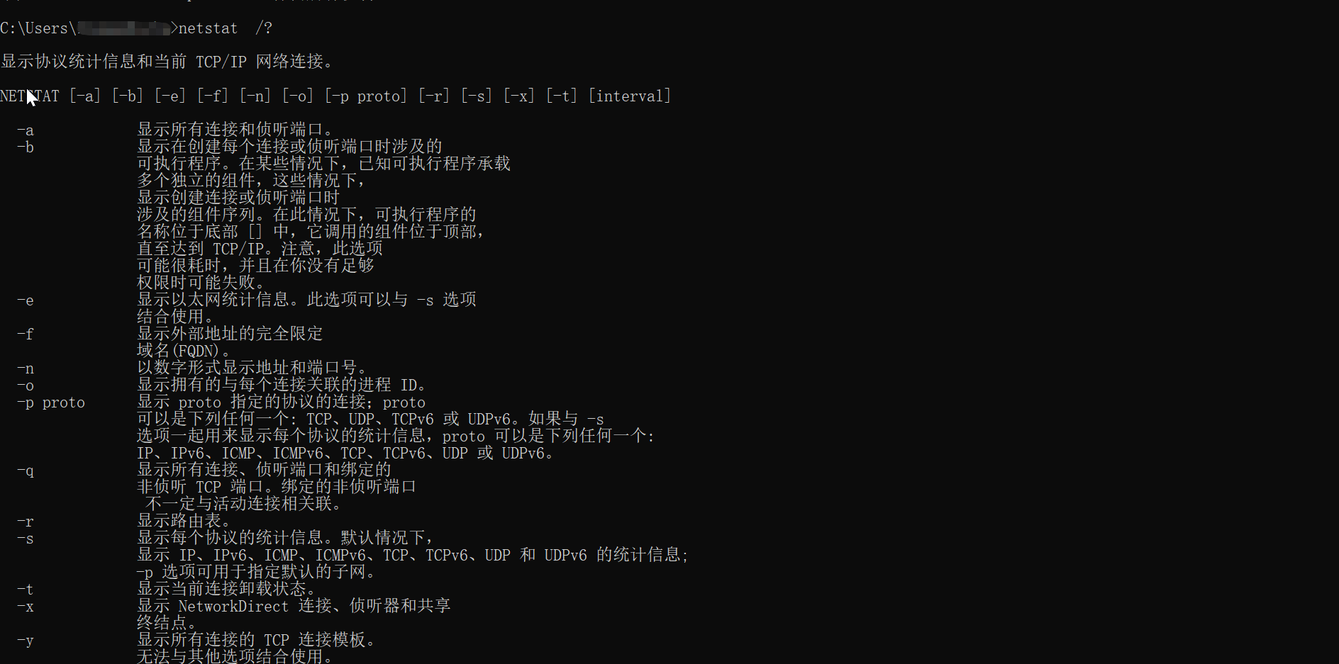 如何使用JavaScript调用批处理文件(.bat)执行命令？