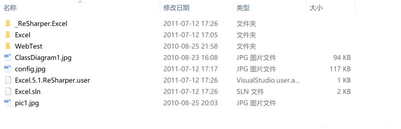 c# excel 导入数据库  第1张