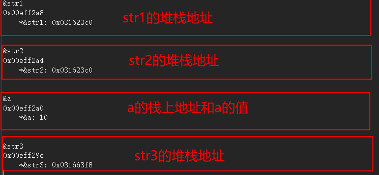 c 存储和地址  第1张