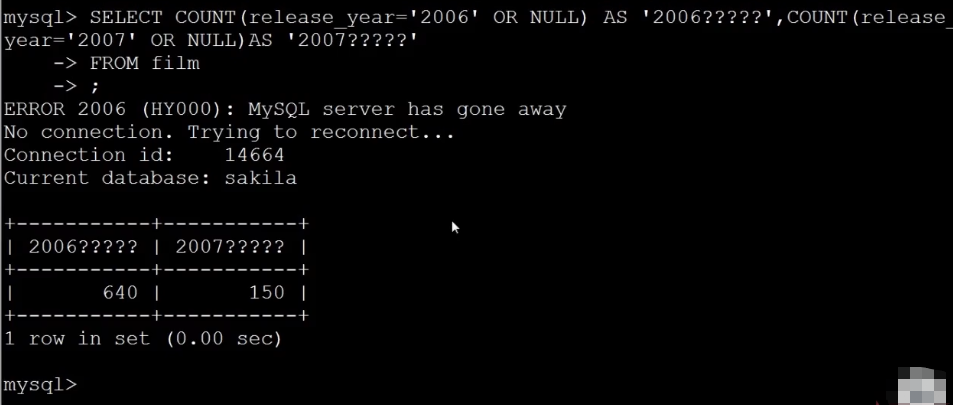 如何优化MySQL以减少远程数据库连接超时问题？  第1张