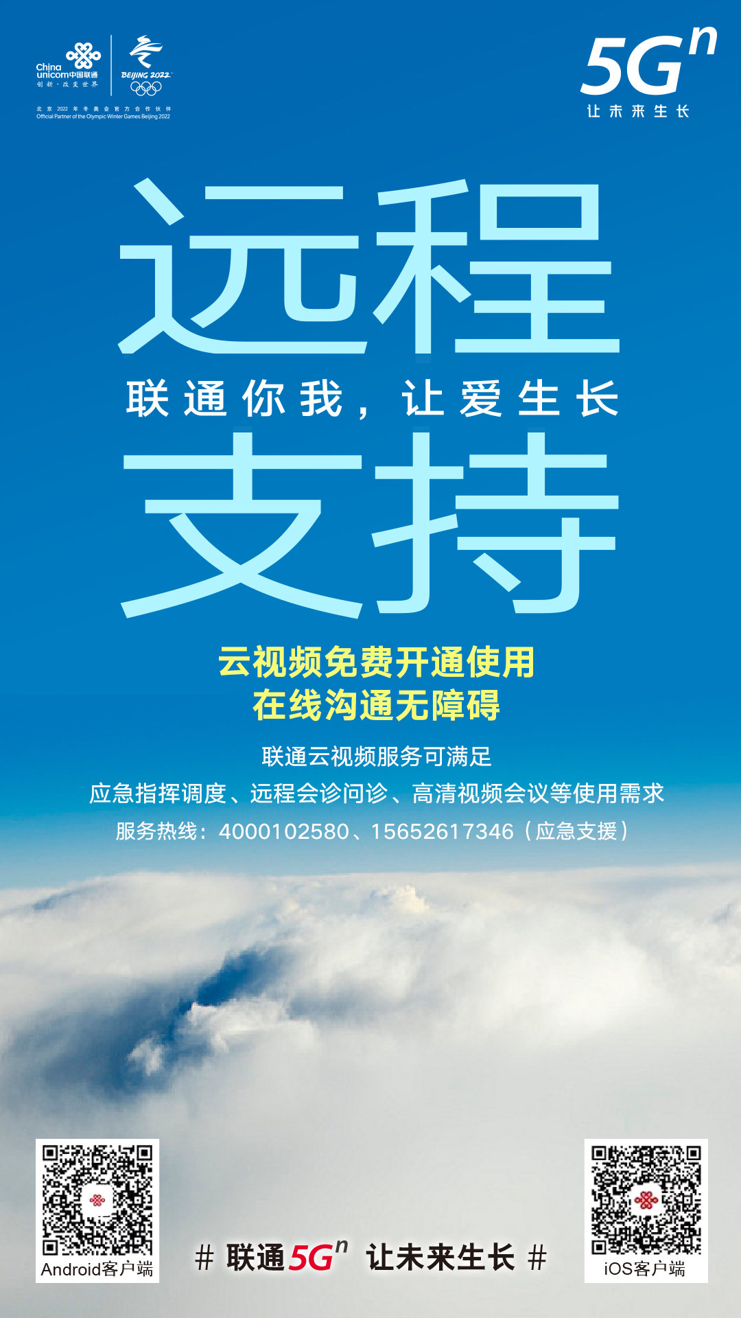 云南地区联通峰卡提供哪些优惠服务？  第1张