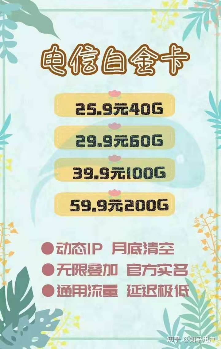 市面上的包年流量卡真的值得购买吗？