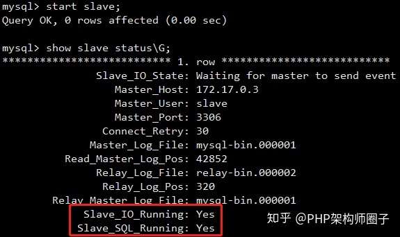 如何设置MySQL进行远程数据库复制？