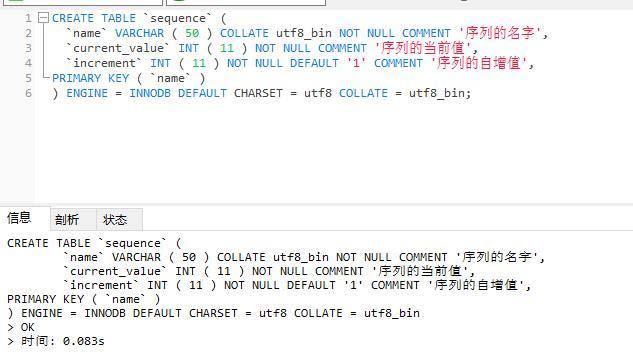 如何在MySQL中添加新列并设置自动递增的序列号？