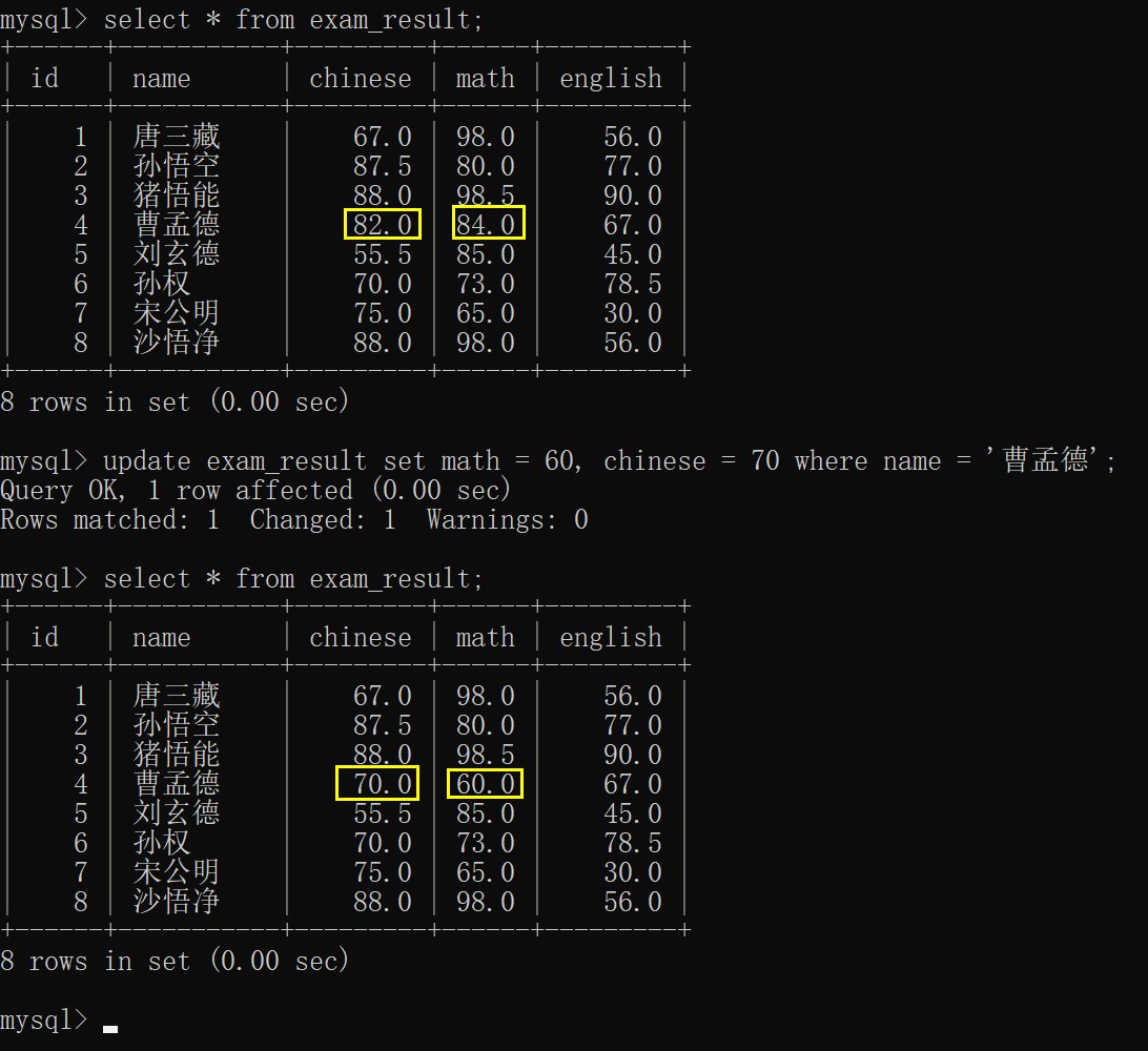 如何在MySQL中使用除法表达式进行取整操作？