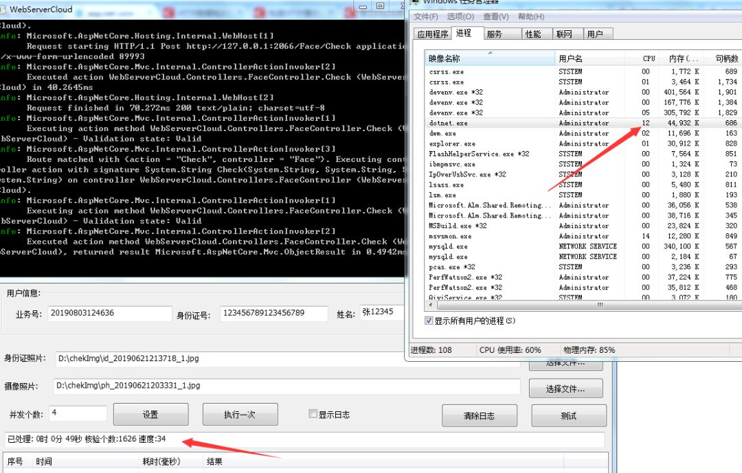 c# http服务器路由器