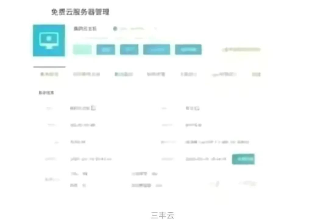 如何充分利用免费企业云盘试用服务？