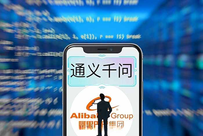 通义千问是否提供手机应用程序？