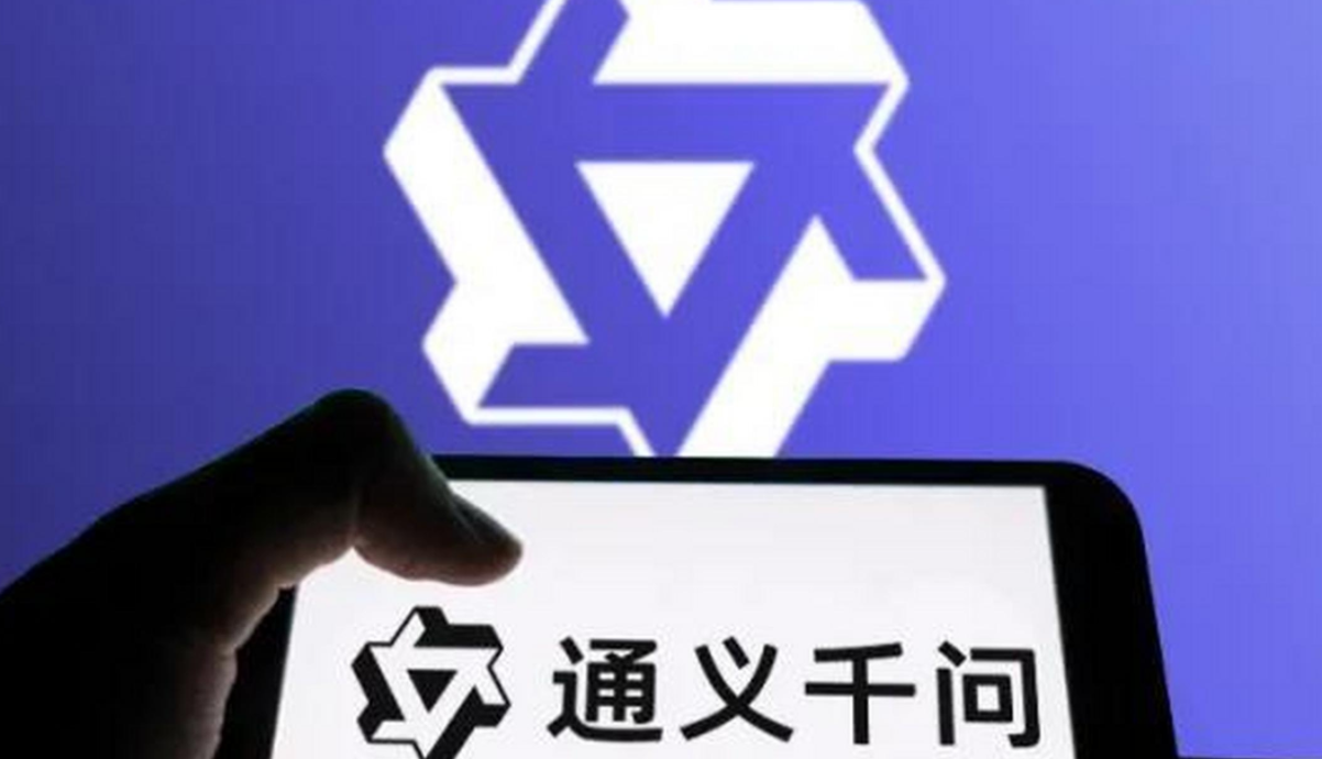 如何掌握通义千问的提问技巧和方法？