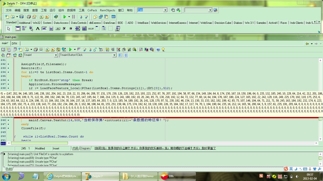 c byte 保存数据库
