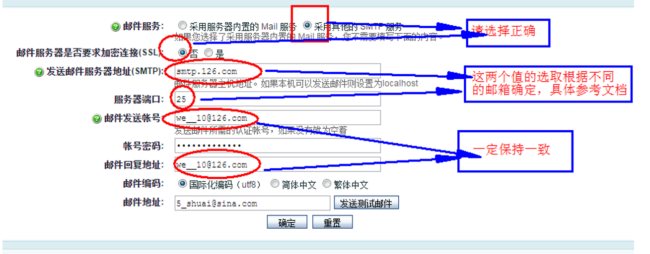 登录邮箱时为何必须填写服务器信息？