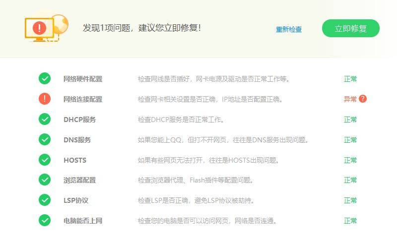 探究P站无法连接服务器的潜在原因是什么？