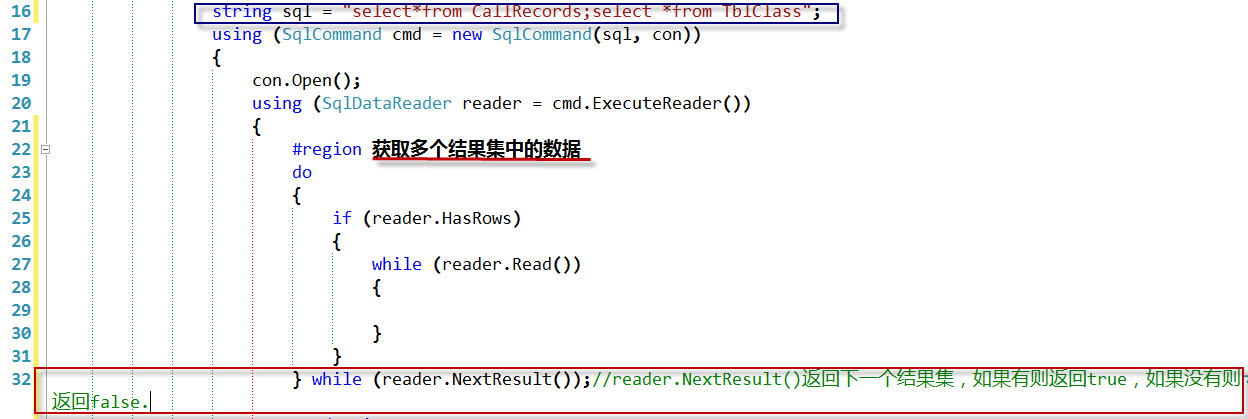 c# 判断数据库字段为空值  第1张