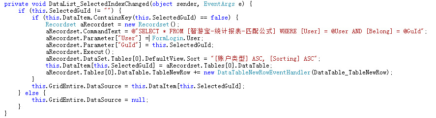 c# 数据库的 sql 参数封装类的编写  第1张