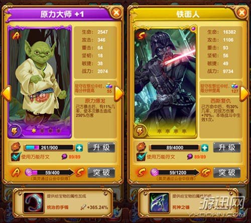 大魔王究竟选择了哪个服务器进行游戏？