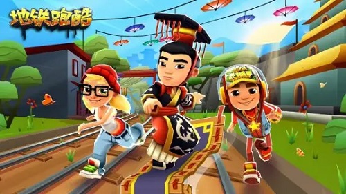 地铁跑酷服务器崩溃背后的原因是什么？