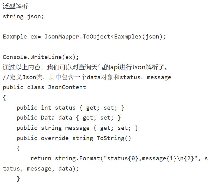 c# js混淆