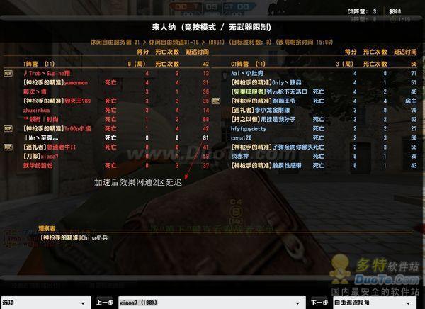 为何反恐精英OL频繁遭遇服务器中断？