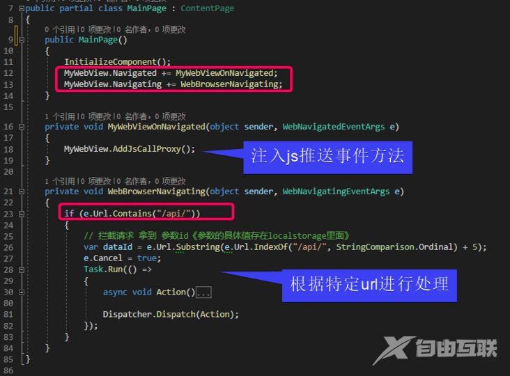 c#动态执行js  第1张