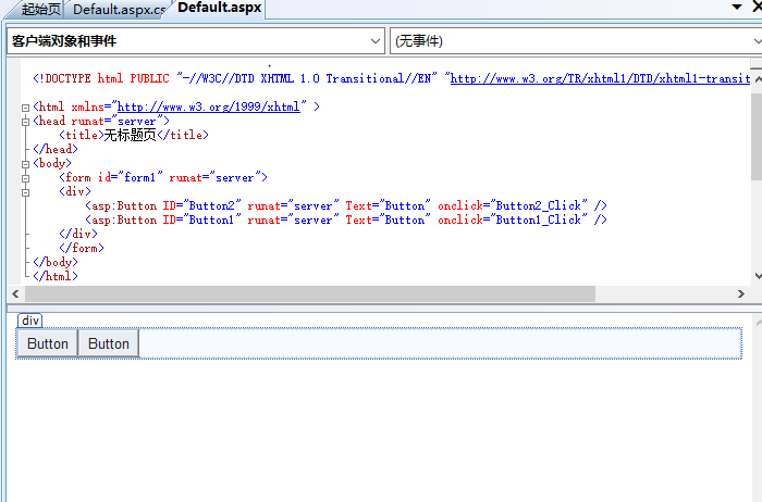 c# 动态生成服务器控件  第1张