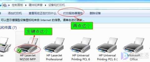 如何查找兄弟打印机的代理服务器地址？
